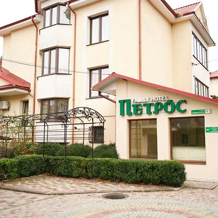 Петрос Family Hotel Jaremtsje Eksteriør bilde